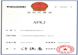 开云·体育科技专属商标