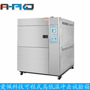 开云·体育冷热冲击试验箱满足GB/T2423.22-2012温度变化试验