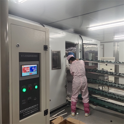 开云·体育科技步入式试验箱厂家